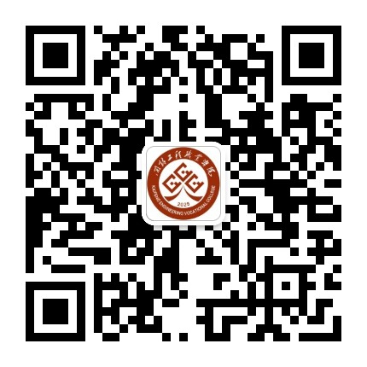 官方微信